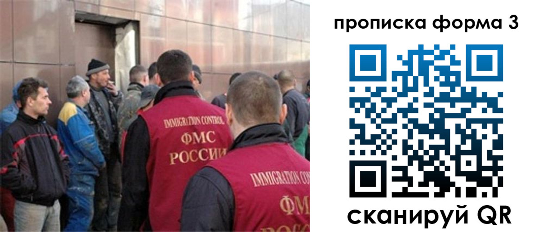 прописка от собственника в Ужуре