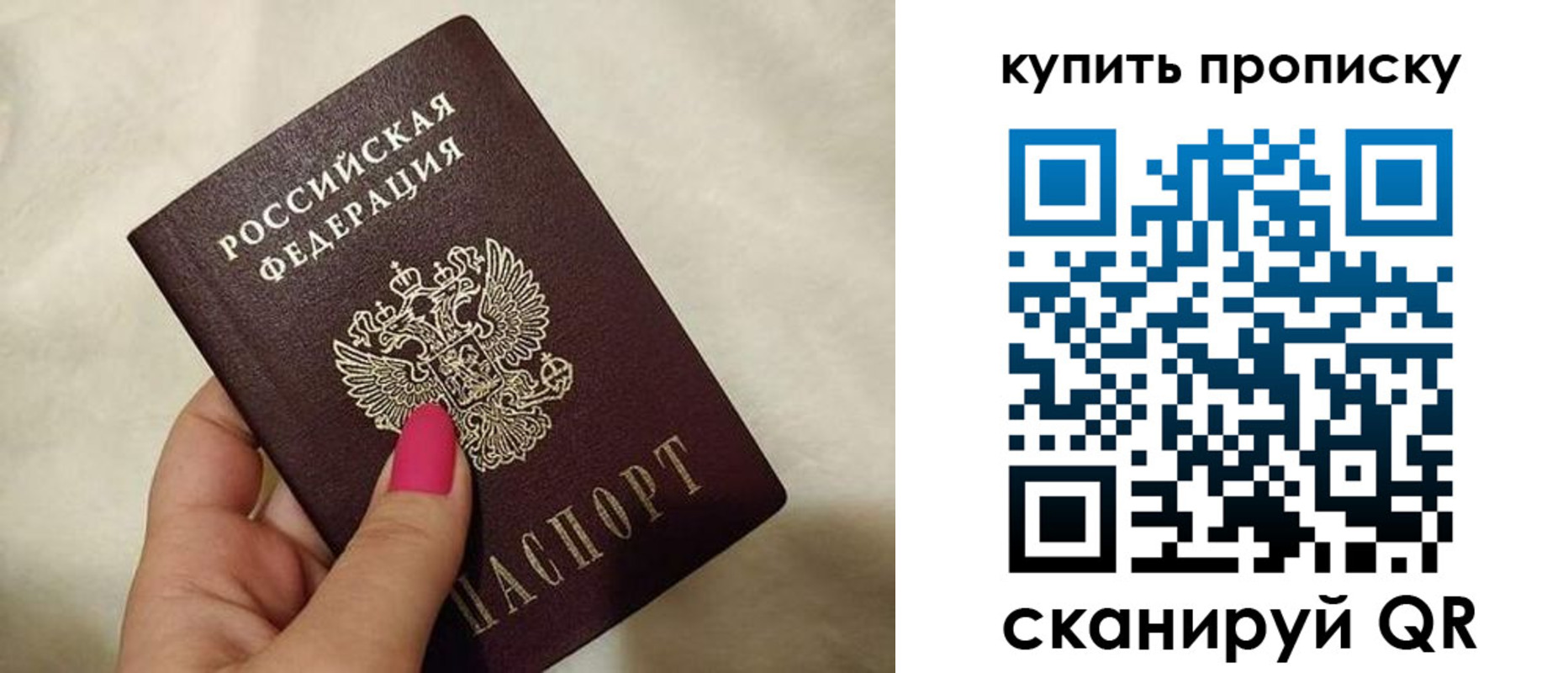 прописка для военкомата в Ужуре