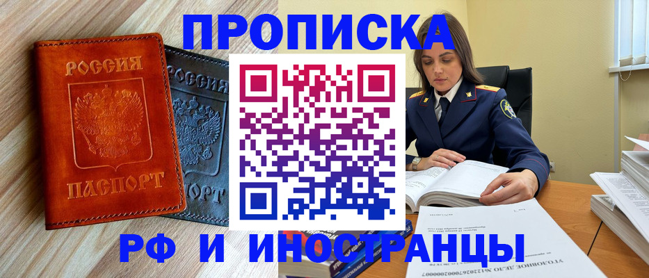 регистрация для школы в Ужуре