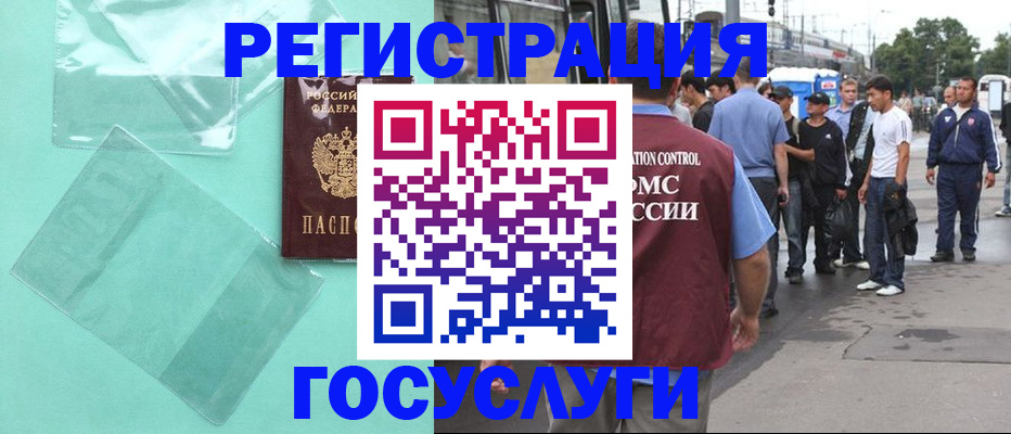 прописка в квартире в Ужуре