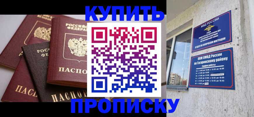 найти адрес прописки в Ужуре