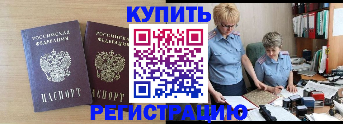 регистрация для школы в Ужуре